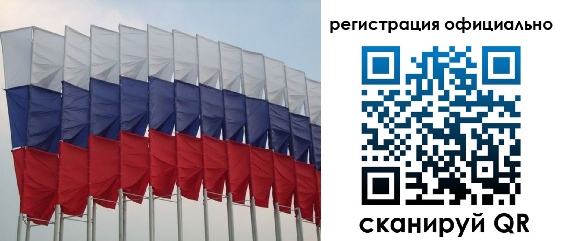 временная регистрация надежно в Нижегородской области