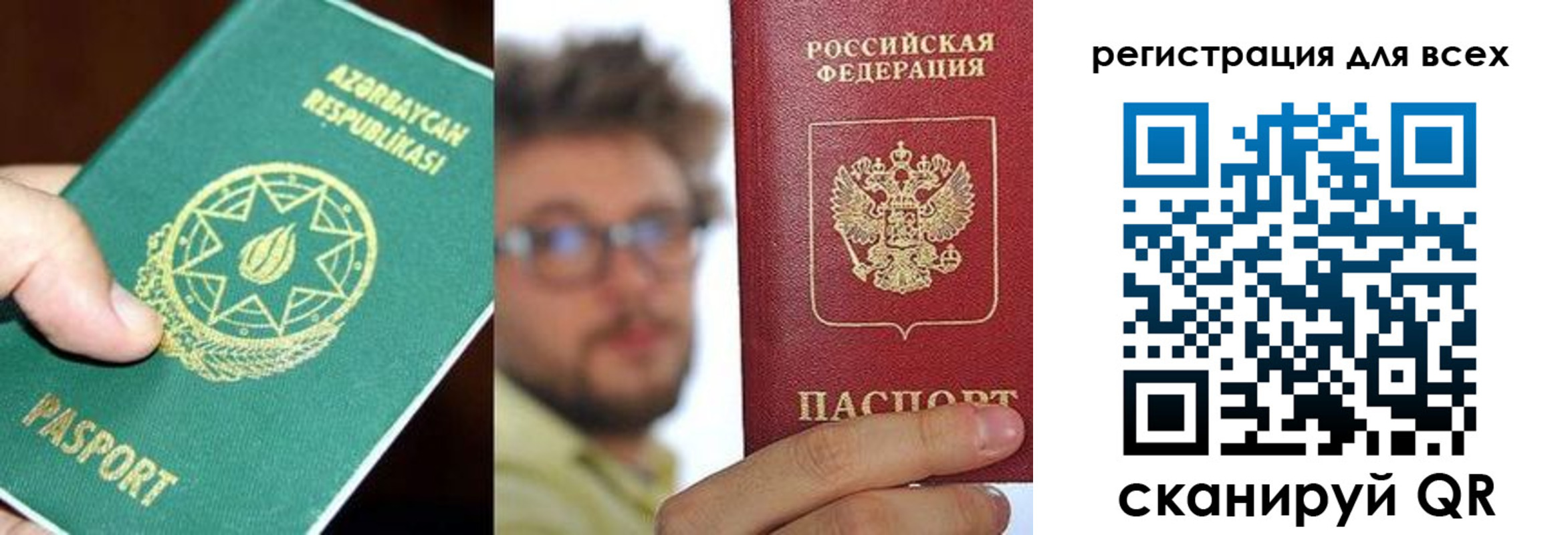 временная регистрация в квартире в Нижегородской области