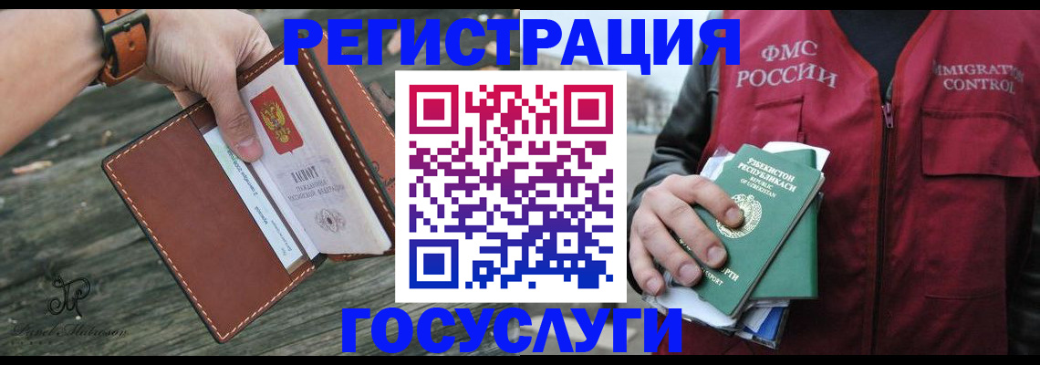 регистрация для школы в Нижегородской области