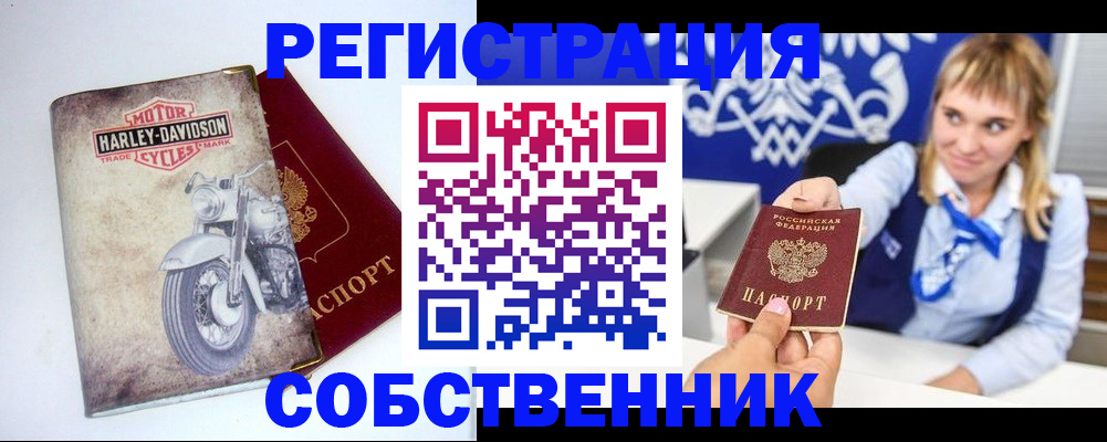 временная регистрация госуслуги в Нижегородской области