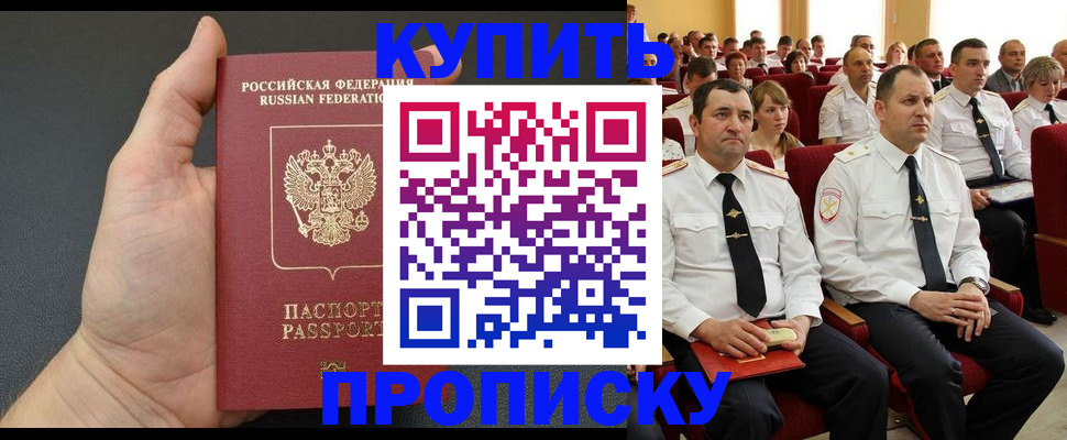 временная регистрация поиск в Нижегородской области